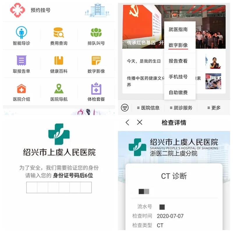undefined 微信图片_20200727153141.jpg