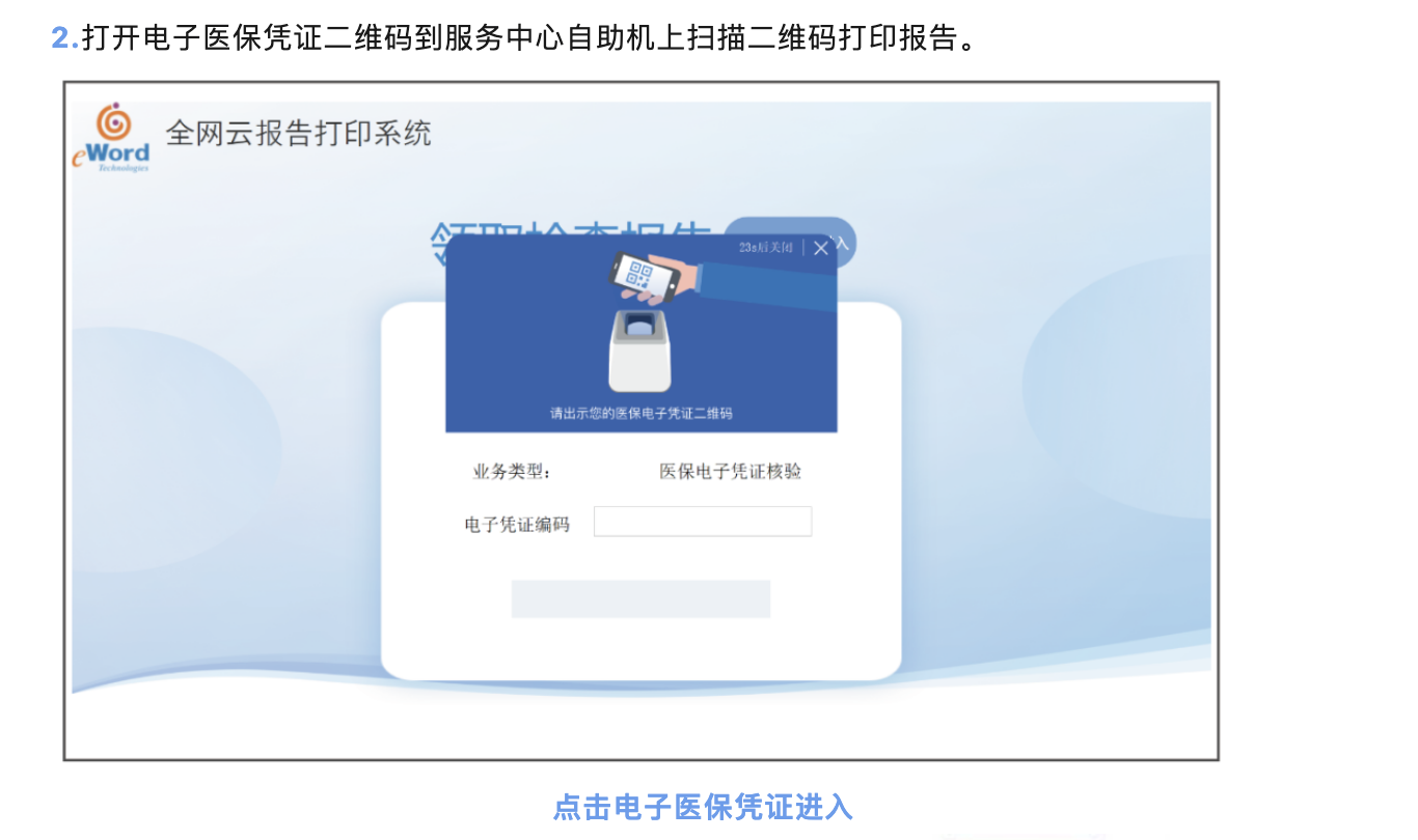 WX20231008-152517@2x.png