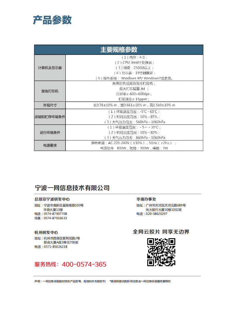 printer2.png